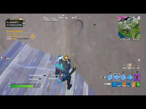 fortnite 4 ზანგის ტურნირი