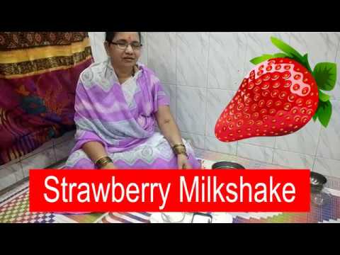 Strawberry Milkshake Recipe in Marathi