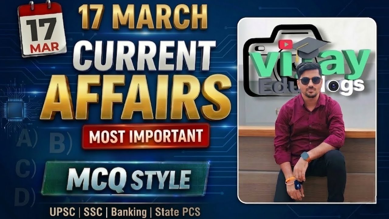 Daily Current Affairs Series | 17 March 2026 Current Affairs | #gk # ...