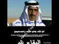 الشيخ ساير ال وتيد والشهيد هادي ساير ال وتيد 