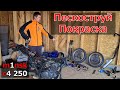 Восстановление китайского мотоцикла m1nsk c4 250 #5. Пескоструйная обработка, покраска мотоцикла.