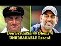 क्रिकेट के ये 10 रिकॉर्ड जो कभी नही टूट सकते | These Cricket Records are Unbreakable