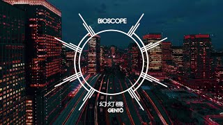 Bioscope - Gentō (Official Video) | New Album 'Gentō' OUT NOW