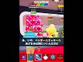超激レアモンスターを自分からペンギーニズッキーニと交換したがってる人【フォートナイト】
