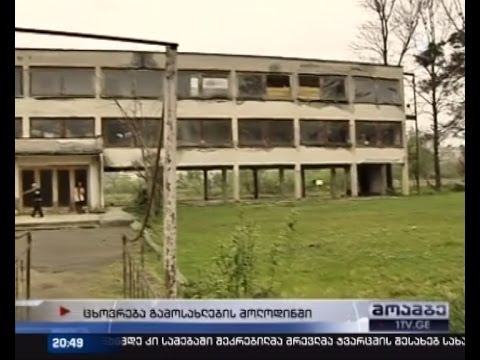 ცხოვრება უმძიმეს პირობებში და გამოსახლების მოლოდინში