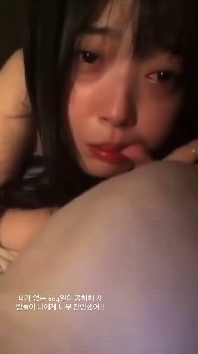 Choi Sulli (Depression)