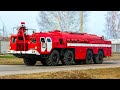INCREDIBLE EMERGENCY VEHICLES YOU SHOULD SEE