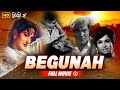 Begunah (1957) Full Movie | Kishore Kumar, Shakila, Helen | B4U Kadak