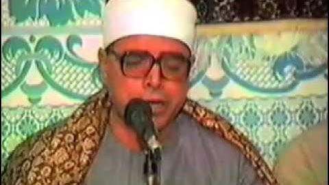 الشيخ محمد هليل قارئ الصالحين يبدع في  س الشورى