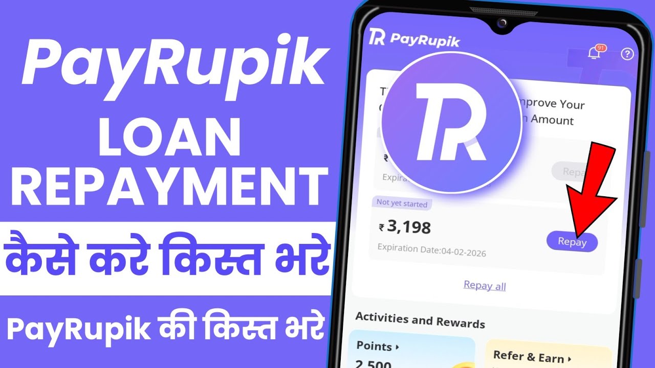 PayRupik Loan Repayment Kaise Kare 2026 | PayRupik Loan Repayment |PayRupik Loan Ki Kist kaise bhare