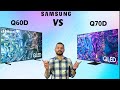 Samsung Q60D VS Q70D 2024 مقارنة بين شاشات سامسونج كيوليد اهم الاختلافات اية افضل للشراء