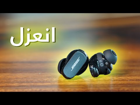 فيديو: هل يمكن لـ Bose SoundSport الرد على المكالمات الهاتفية؟