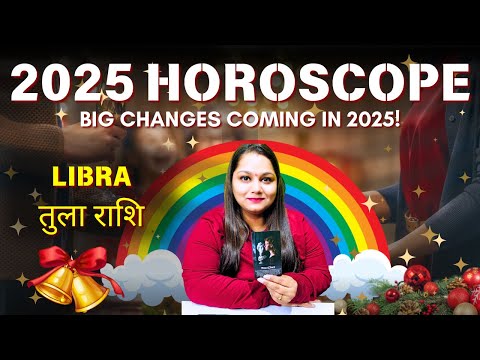 🌟 Yearly Horoscope 2025 | Libra | तुला राशि का वार्षिक राशिफल | Priyanka Sharma 🌟