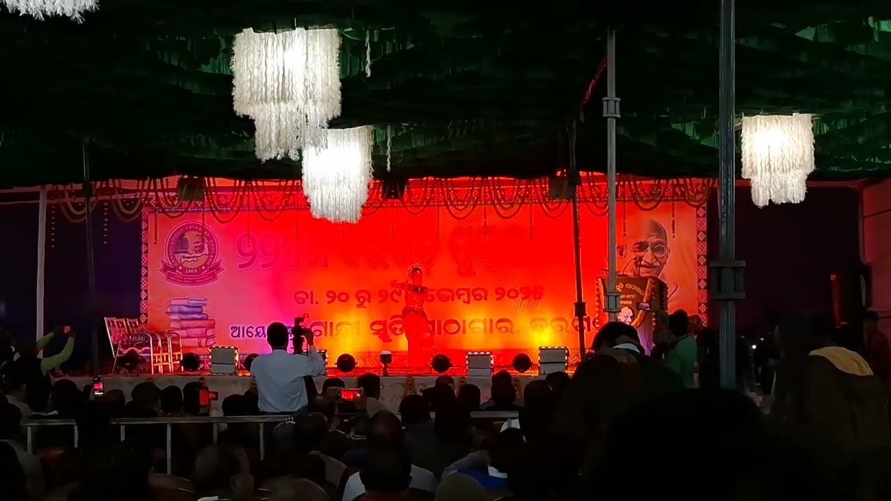 Bargarh Pustak Mela 2025