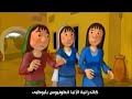 ترنيمة عيد قيامة ربنا ترنيمة للاطفال