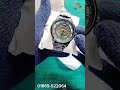 #watch #automaticwatch 01869522064 #Top_timing1