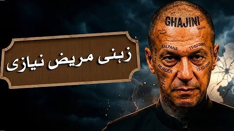 Viral Urdu Song | Zehni Mareez Niazi | Azaan Mir | Jamhoor Records | Official Music Video 