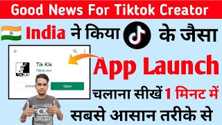 Good News Tiktok Creator | India Ne Tiktok Ke jaisa kiya App Launch | How To Make Video Tik kik