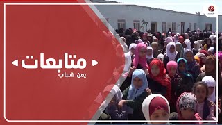 مأرب.. القوات الخاصة تحيي الذكرى الثانية لاستشهاد قائدها العميد شعلان