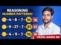 HARYANA POLICE 2026|| NUMBER PATTRENS REASONING | HP के लिए Best Questions Previous year
