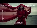 Nafasu As Sahar ن ف س الس ح ر Arabic Techno House Mix Breath Of Dawn Vocal 2025