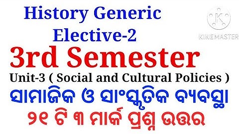 +3 3rd Semester History Generic Elective-2 | Unit-3 | 3 Marks Short Questions with Answers |