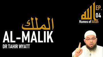 Al-Malik | Names of Allah Ep. 04 | Tahir Wyatt 2018