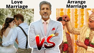 Love Marriage VS Arrange Marriage I #shorts I #ytshorts I #lovemarriage I #arrangemarriage I #love