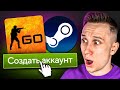 CS:GO НАСТАЛ КОНЕЦ ?