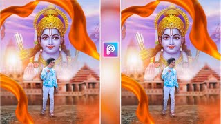 Ramnavami photo editing 2023 - ram navami photo edit | pic editing | Ashok Editing screenshot 4