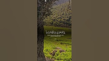 آيات من القرآن الكريم سورة مريم اية 36 #ايات_قرانيه_قصيره #حالات_واتساب #ايات_قرانيه_قصيره #رمضان