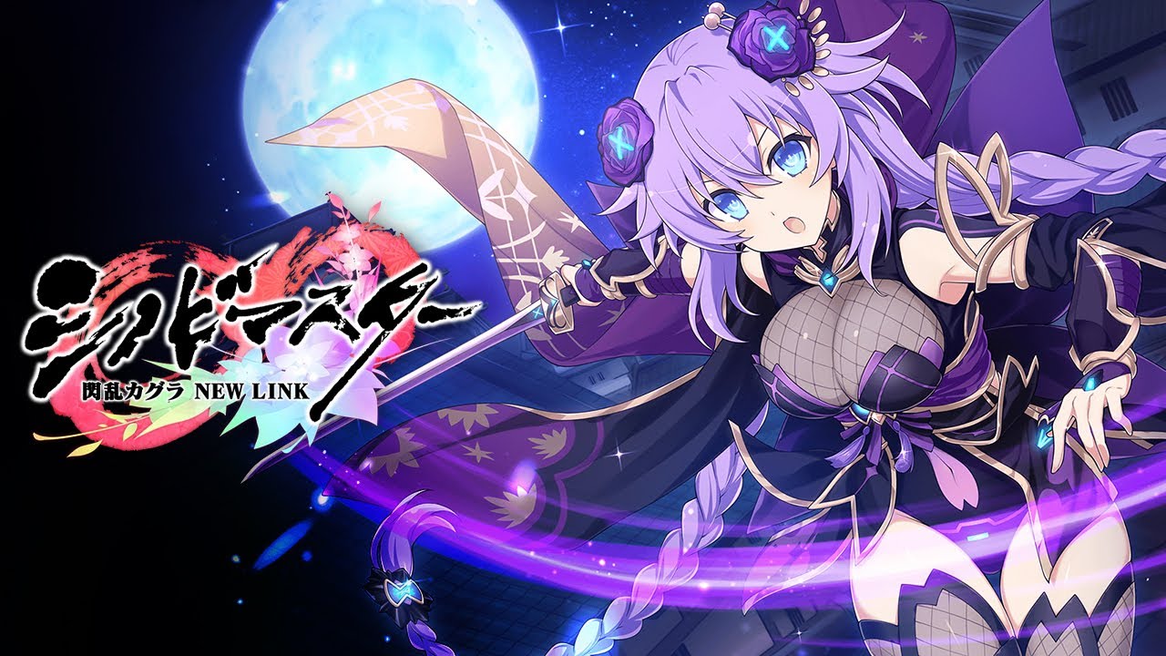 Shinobi Master: Senran Kagura New Link - Hyperdimension Neptunia Collab Battle BGM