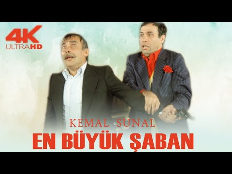 En Büyük Şaban Türk Filmi | 4K ULTRA HD | KEMAL SUNAL