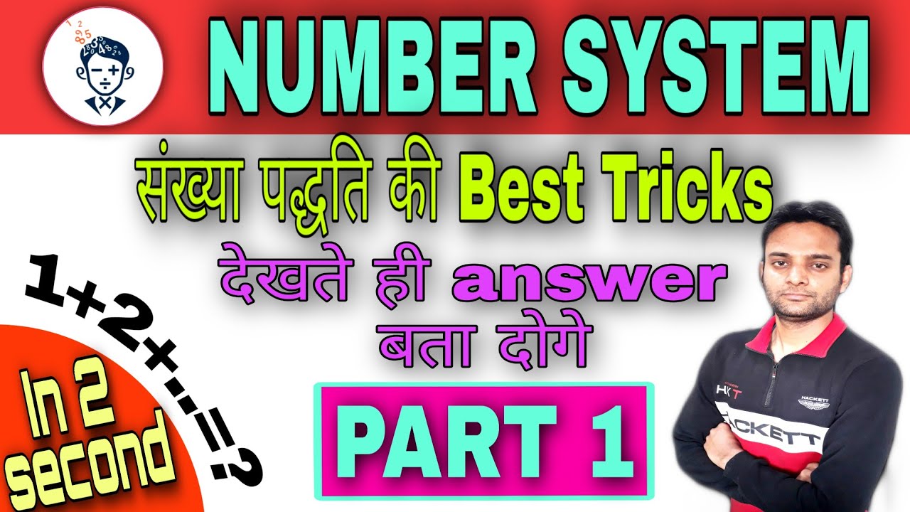 Number system part 1|MATHS EDUCATION - YouTube