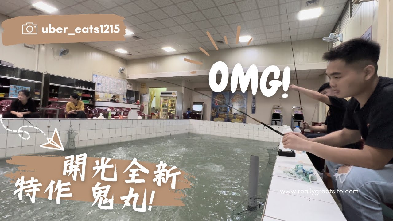 聽説這把現在很夯（特作鬼丸）！開箱給你看！#釣蝦 #開箱 #旅遊