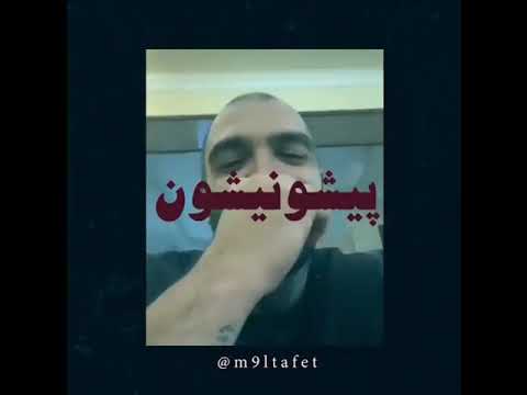 علی قاف دیس ترانه علیدوستی