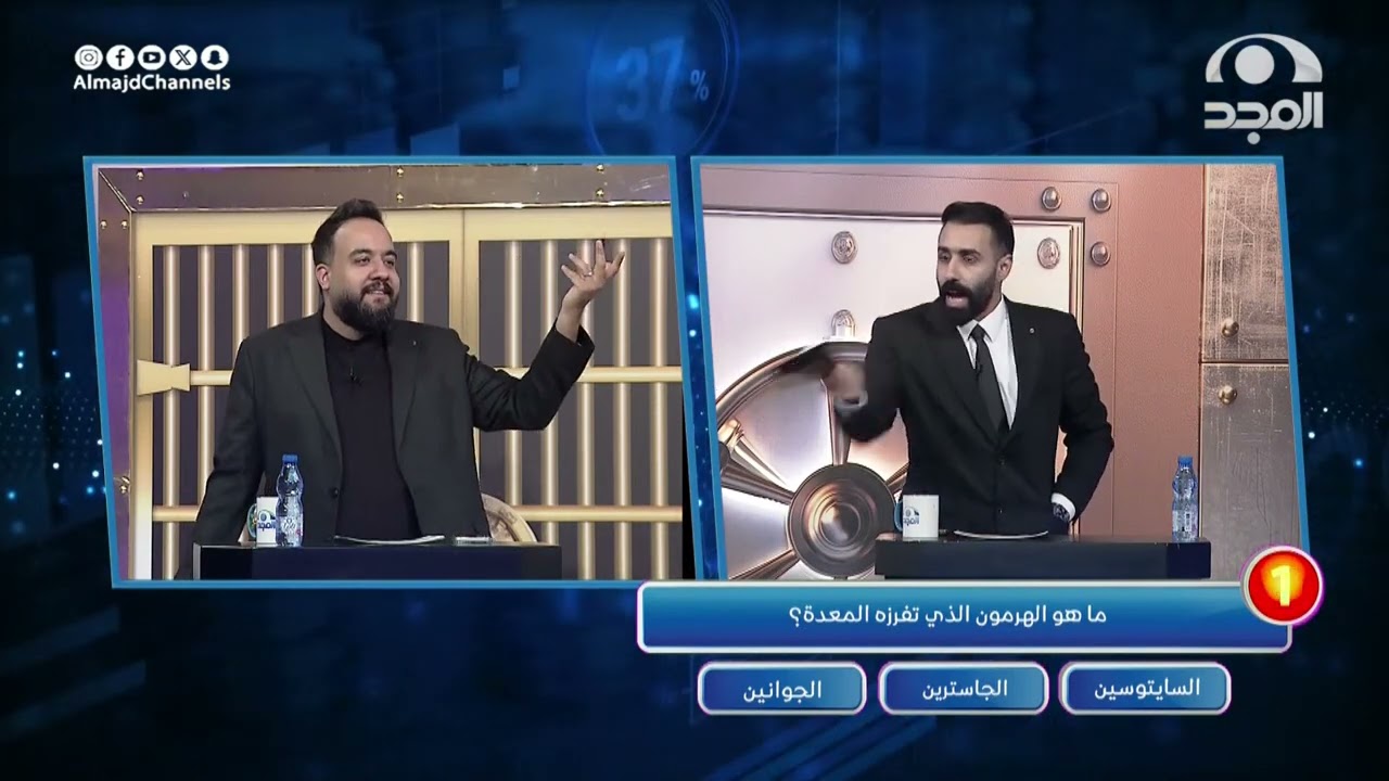 ثقة المقدمين بالرد على المتصلة تنتهي بفصلة ضحك 😂