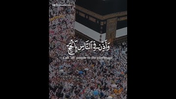 وأذن في الناس بالحج يأتوك رجالا || بصوت القارئ عبدالرحمن مسعد || #قرآن_كريم #ذكر #holy_quran512