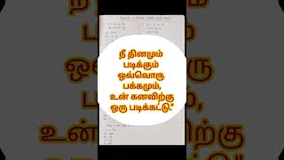 🔥 Python Tuple MCQ Challenge | Can You Get 7/7 🤔 #Shorts