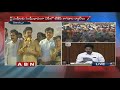 Watch: TDP Ministers and MLAs Torch Rally in Vijayawada