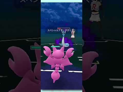 シャドウハクリューの圧にパーティー壊滅！？しかし最後の最後で…！！【スーパーリーグ】【ポケモンGO：GBL】 #shorts