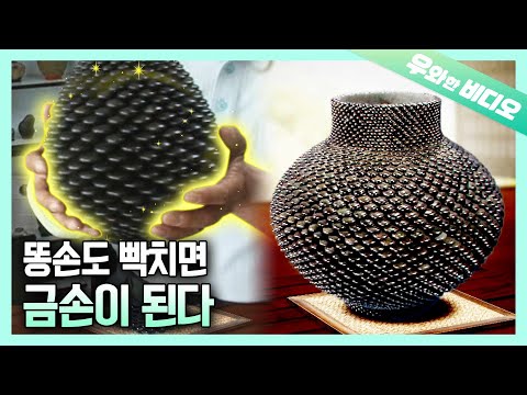 흑염룡에 휩싸인 어둠의 도자기!┃A Pottery that is Covered with Dark Dragon&amp;#39;s Spirit!