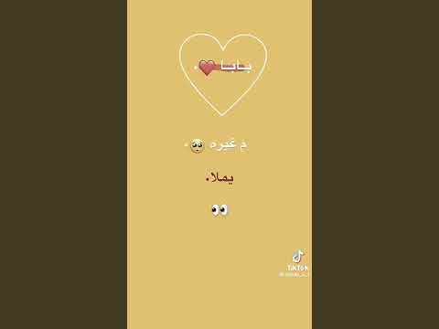 اللهم احفظ لي ابي فهو سندي فالحياة حالات عالاب