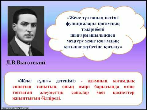 Бейне: Жеке тұлғаны іздеу: Измайловодағы ТВК конкурстық жобалары