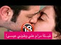 هل تخط ى مسلسل سلمى الخطوط الحمراء  قبلة طوني عيسى ومرام علي تشعل النقاش حالتي