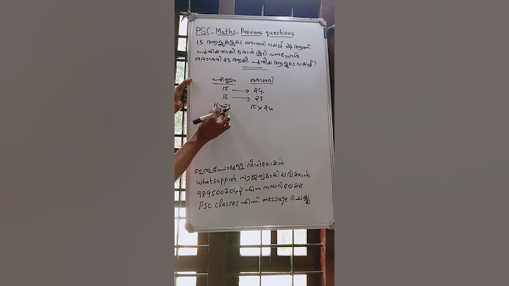 PSC -MATHS  15 ആളുകളുടെ ശരാശരി വയസ്സ് 24 പുതുതായി ഒരാൾ കൂടി വന്നപ്പോൾ