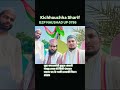 #makhadoomashraf #kichhauchasharif #kichauchasharif #viralvideo #song