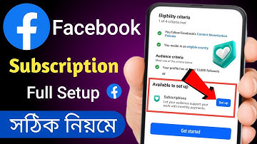 facebook subscription setup 2025" facebook subscription setup kivabe korbo"ফেসবুক সাবস্ক্রিপশন সেটাপ