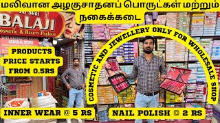 Wholesale Cosmetic And Jewellery Shop In Delhi | Sardar Bazar | Tamil screenshot 5