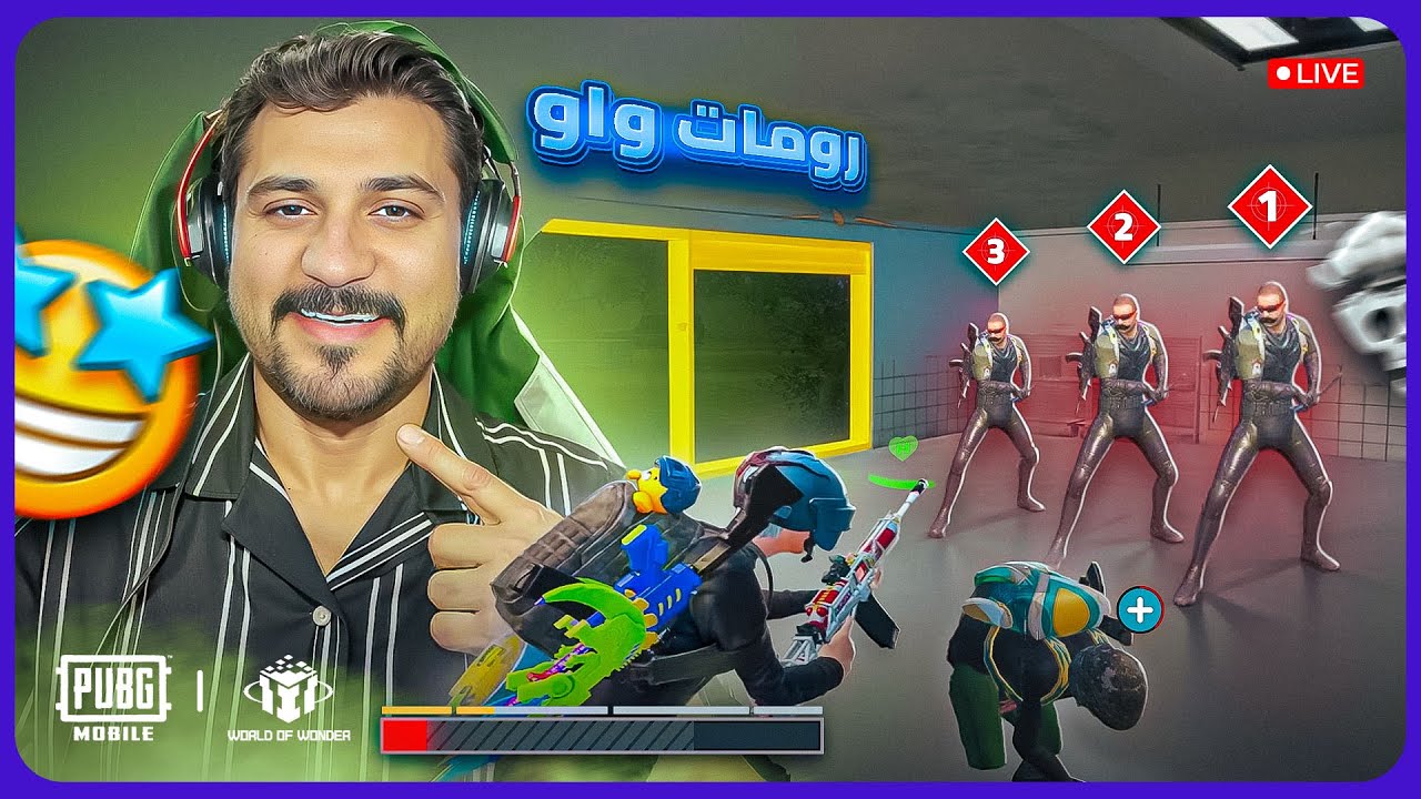 🚀 بث مباشر | ببجي موبايل رومات + تحديات أسطورية 🔥�